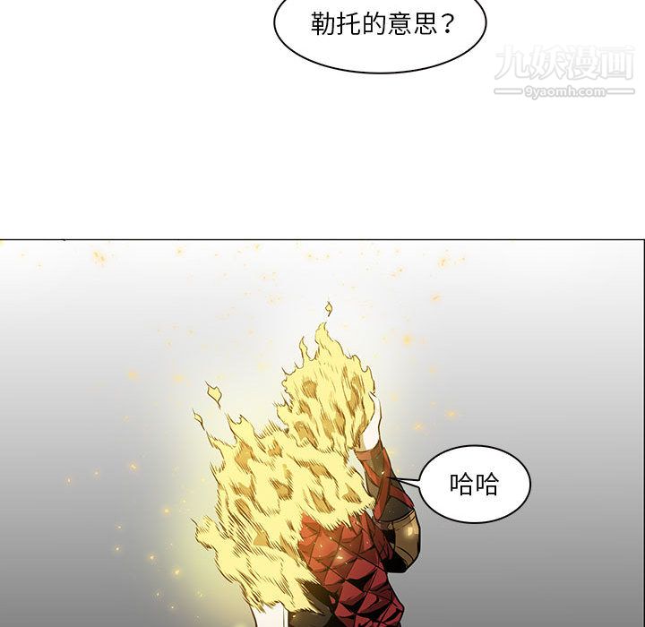 PainKiller-正义的背后第52话