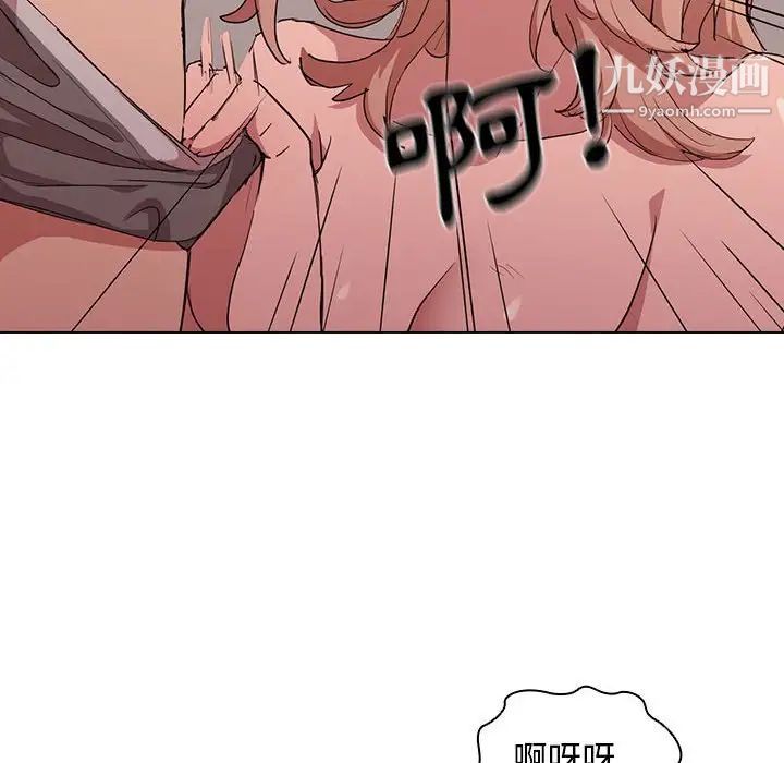 没种又怎样第5话