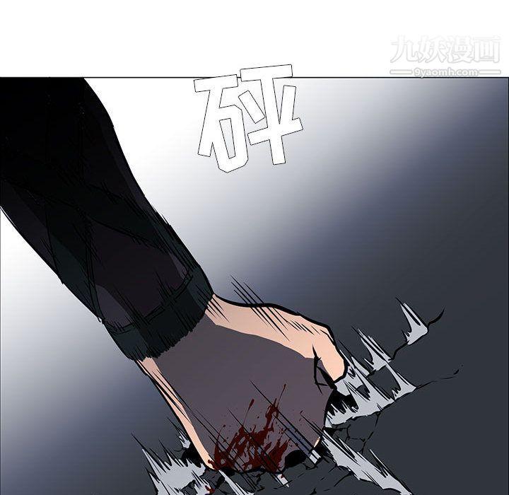 PainKiller-正义的背后第53话