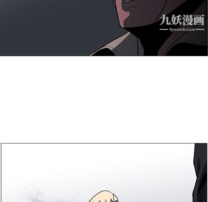 PainKiller-正义的背后第53话