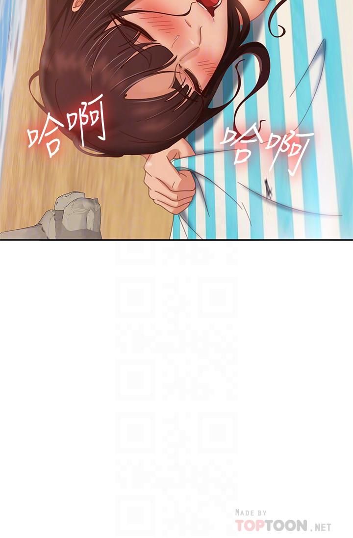 不良女房客第74话-被发现也在所不惜