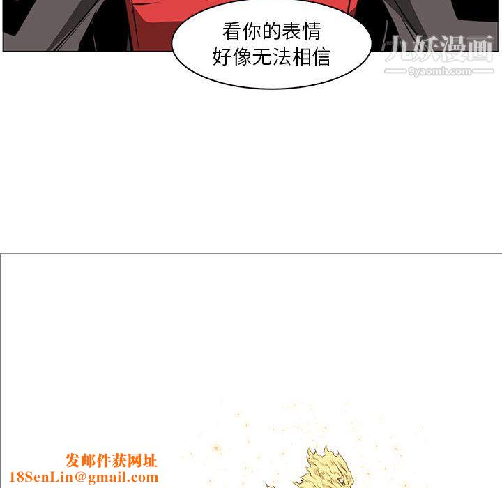 PainKiller-正义的背后第53话