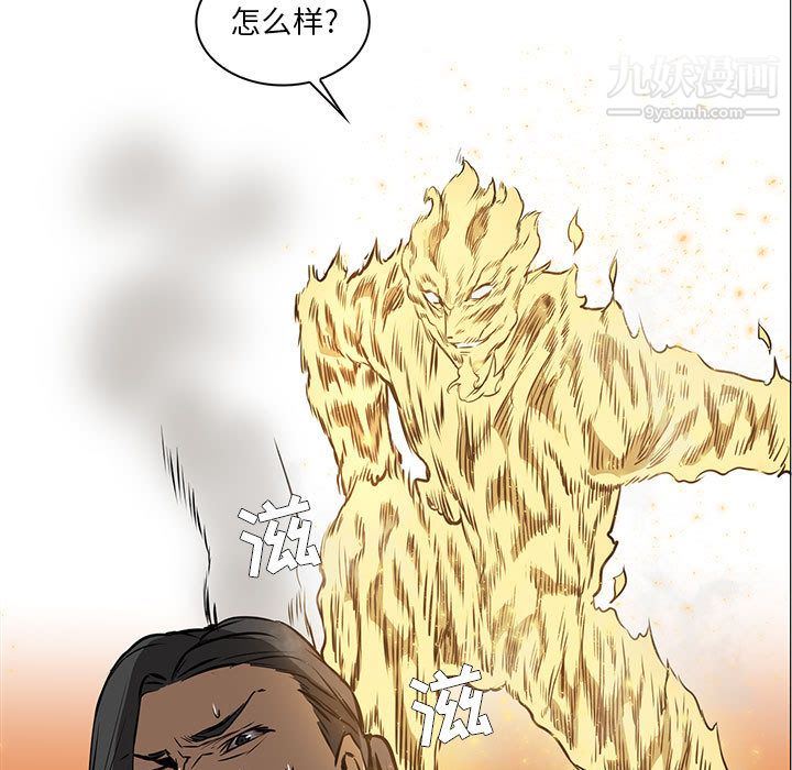 PainKiller-正义的背后第53话