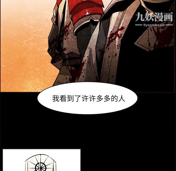 PainKiller-正义的背后第53话