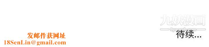 没种又怎样第5话