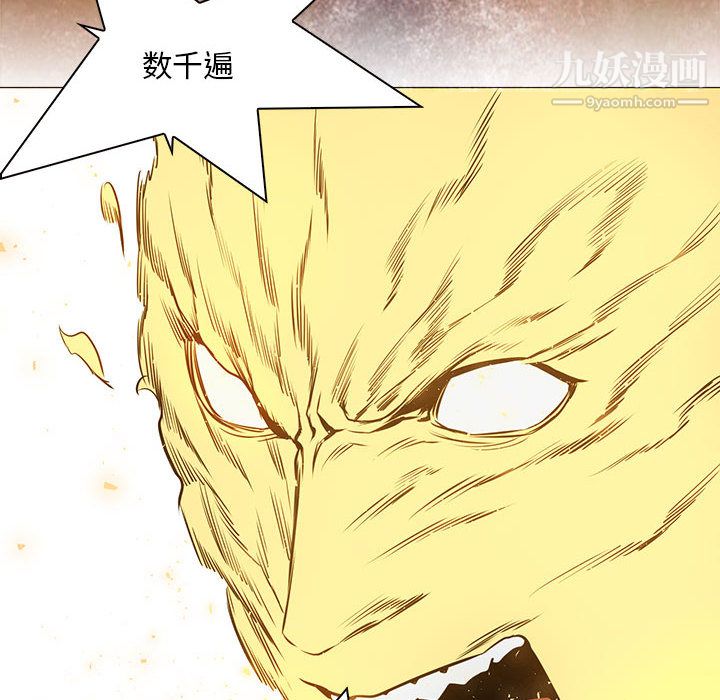 PainKiller-正义的背后第53话