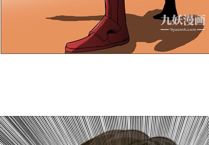 PainKiller-正义的背后第54话