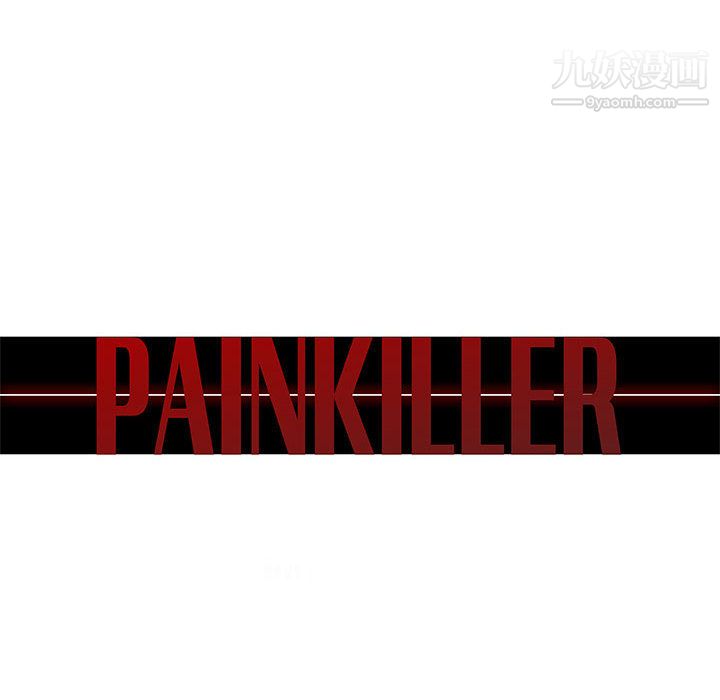 PainKiller-正义的背后第54话