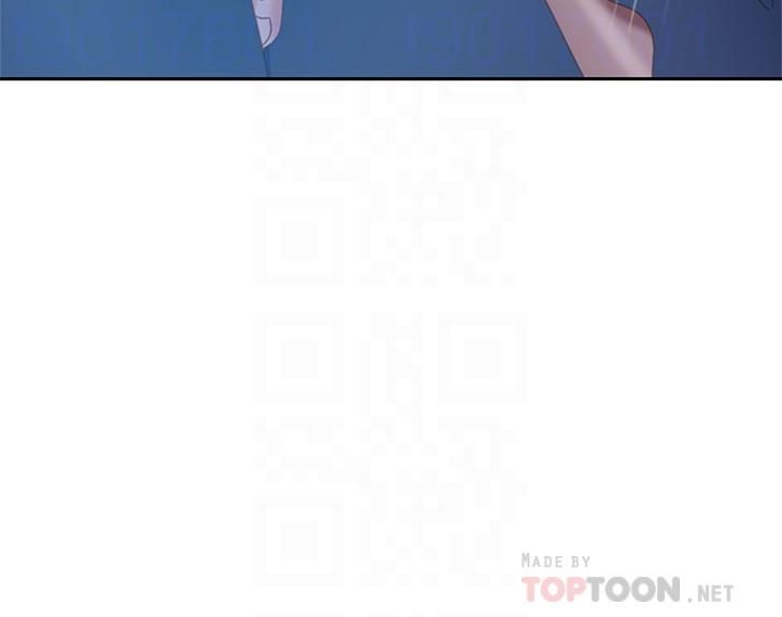 不良女房客第77话-把我的位置还给我