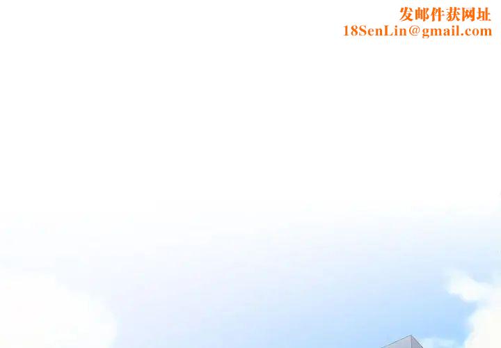 没种又怎样第7话