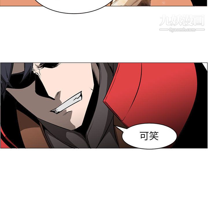 PainKiller-正义的背后第54话