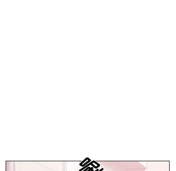 没种又怎样第7话