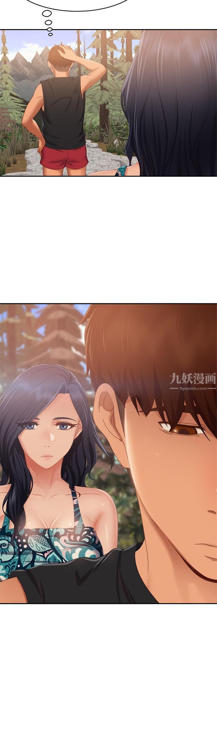 不良女房客第78话-走到回忆中的地方