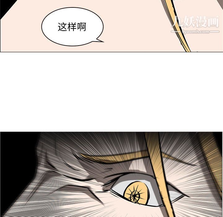 PainKiller-正义的背后第55话