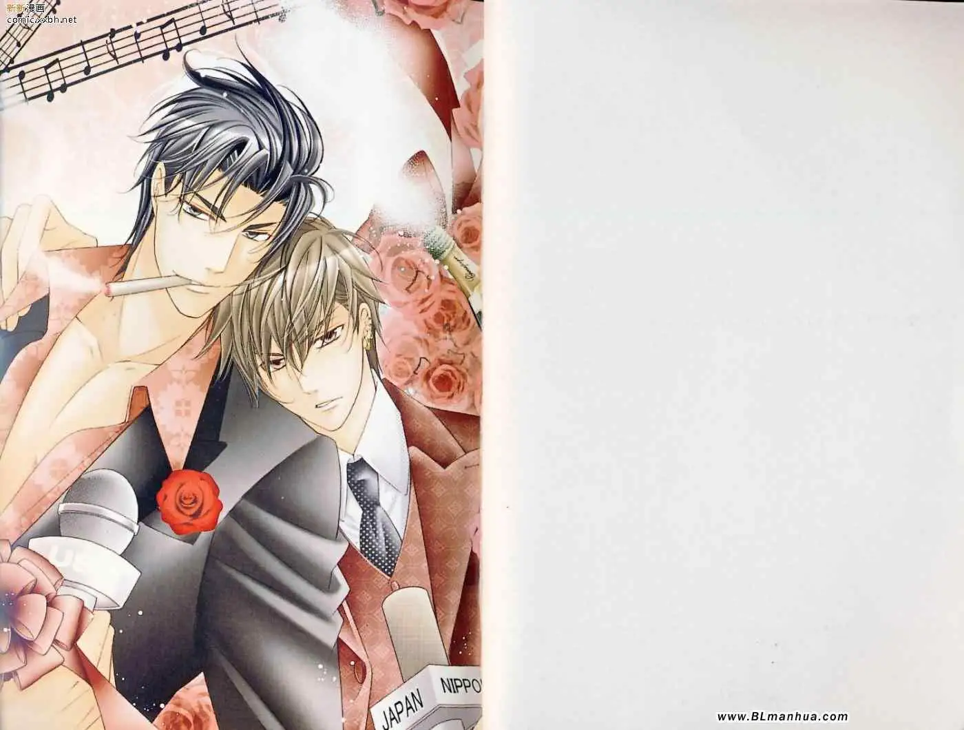 爱与欲望之学园第10卷