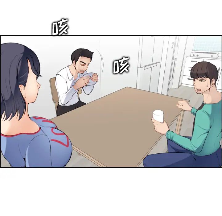 妈妈是女大学生第1话