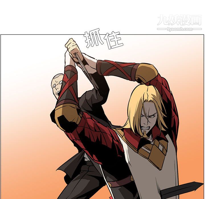 PainKiller-正义的背后第55话