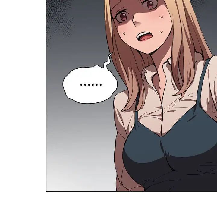 没种又怎样第9话