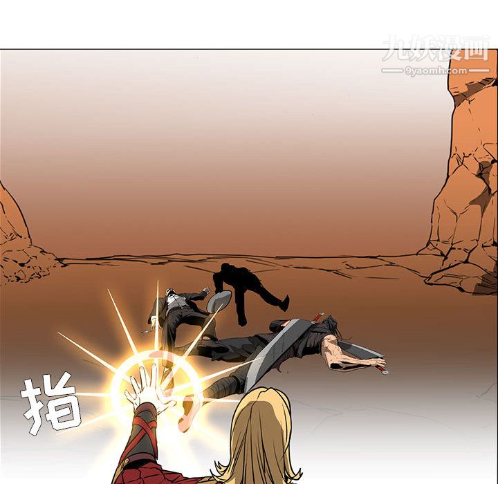 PainKiller-正义的背后第56话