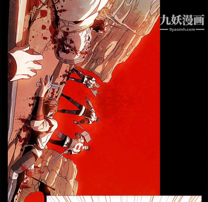 PainKiller-正义的背后第56话