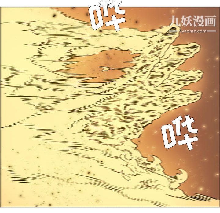 PainKiller-正义的背后第56话