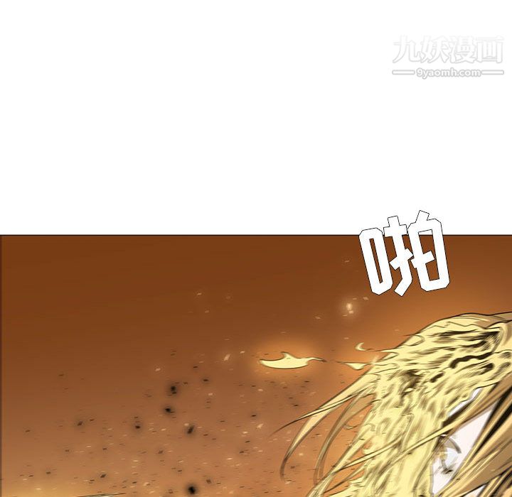 PainKiller-正义的背后第56话