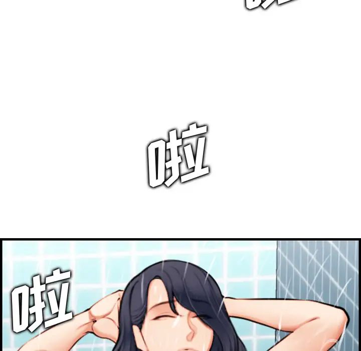 妈妈是女大学生第2话