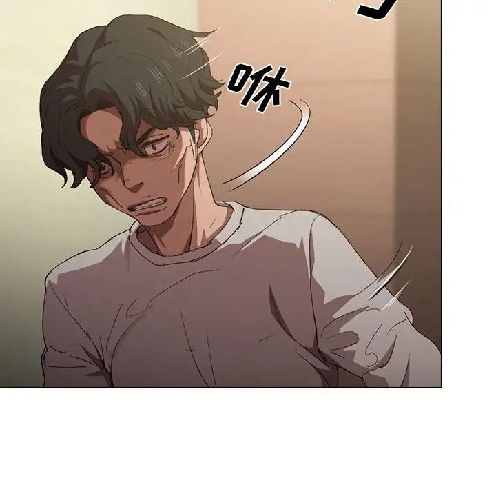 没种又怎样第9话