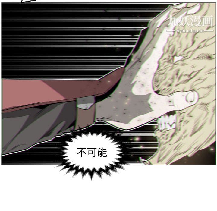 PainKiller-正义的背后第57话