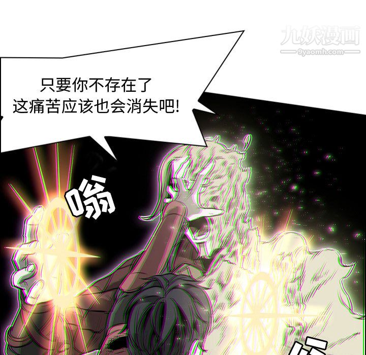 PainKiller-正义的背后第57话