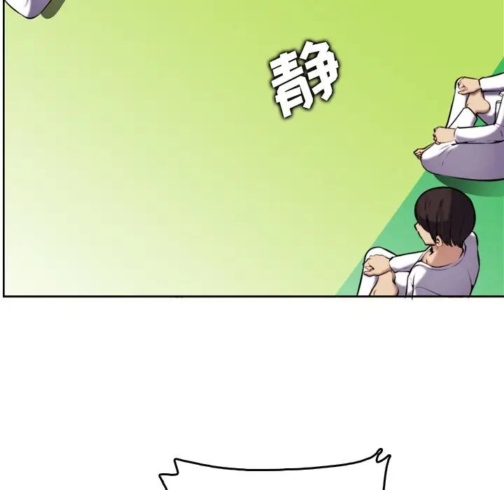 妈妈是女大学生第3话