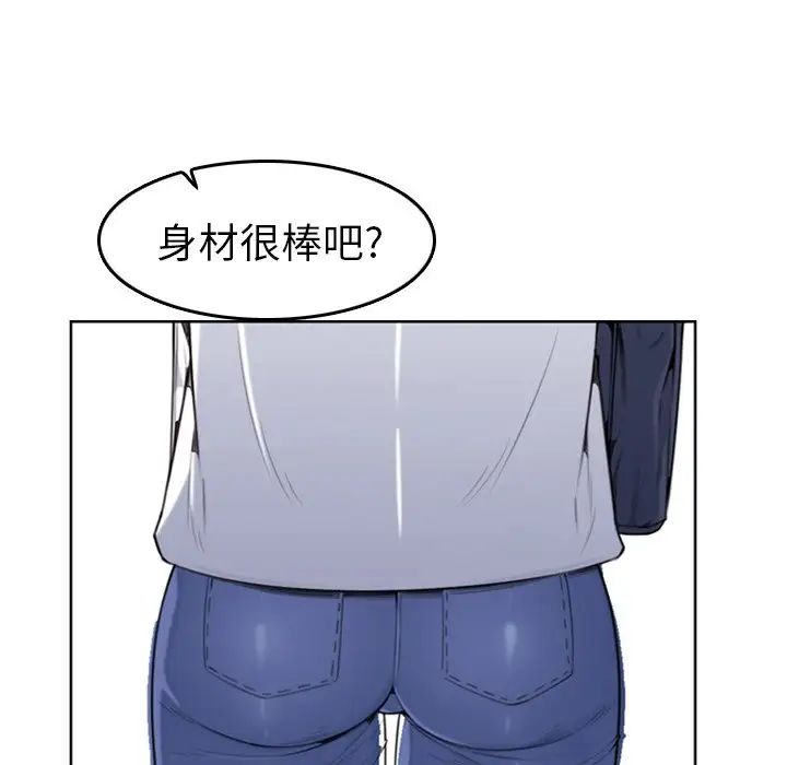 妈妈是女大学生第3话