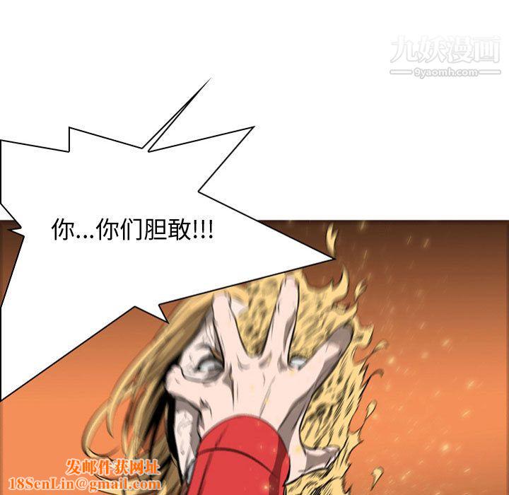 PainKiller-正义的背后第57话