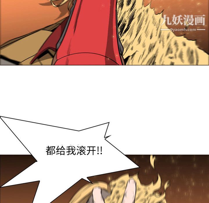 PainKiller-正义的背后第57话