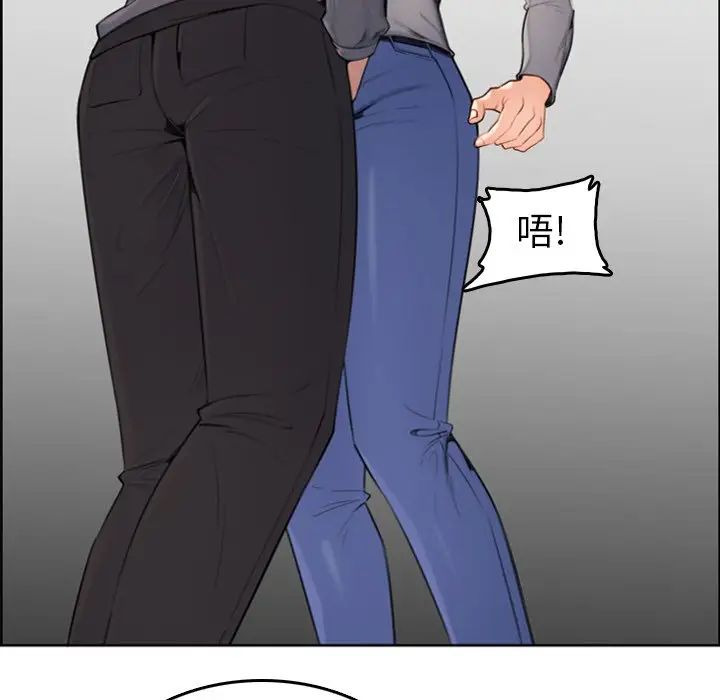 妈妈是女大学生第3话