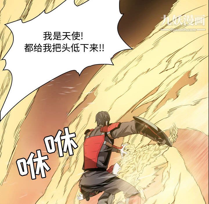 PainKiller-正义的背后第57话