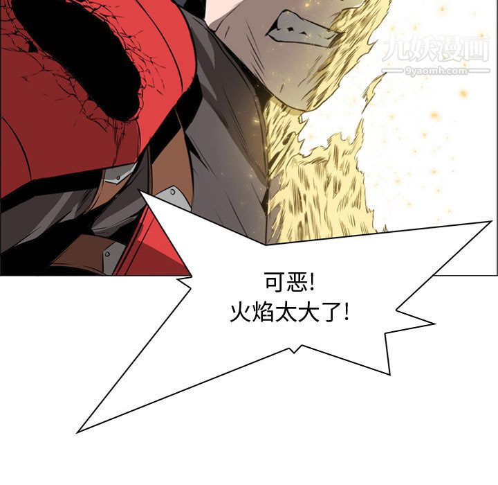 PainKiller-正义的背后第57话