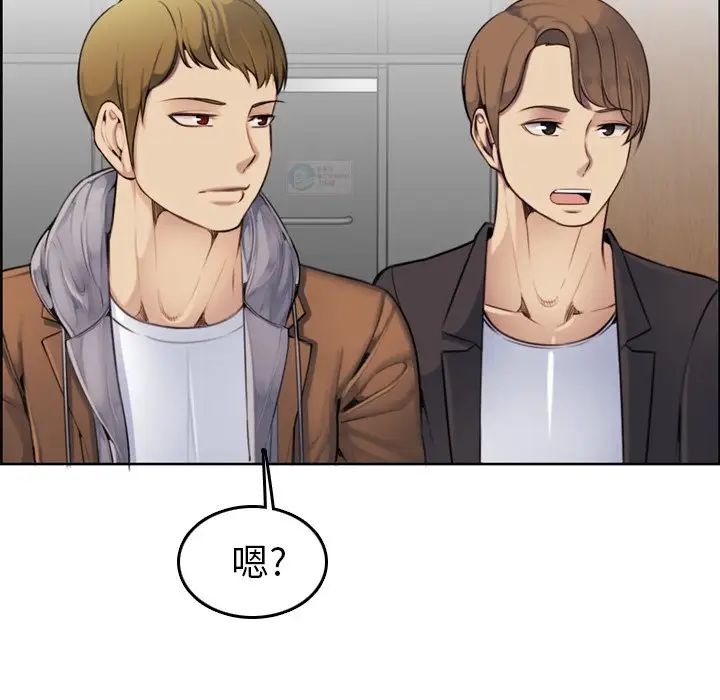 妈妈是女大学生第3话