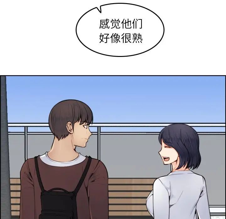 妈妈是女大学生第3话