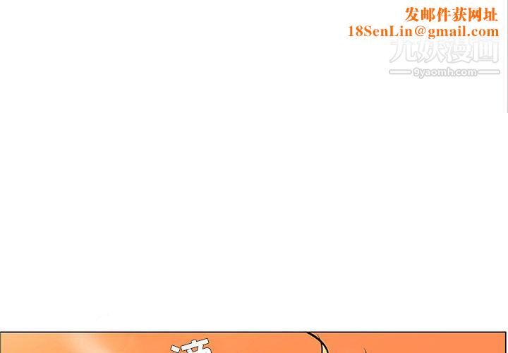 PainKiller-正义的背后第58话