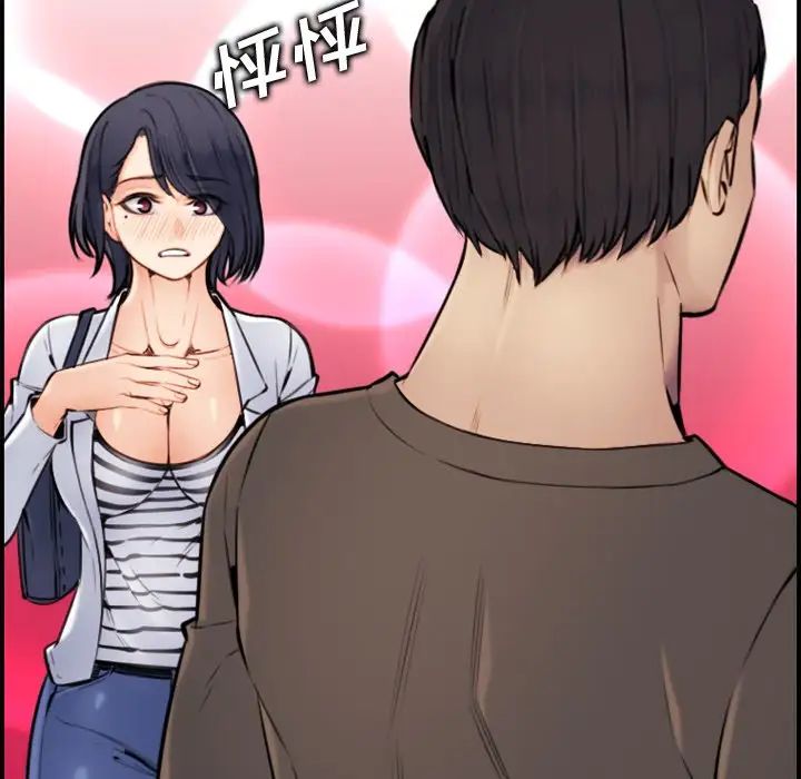 妈妈是女大学生第3话