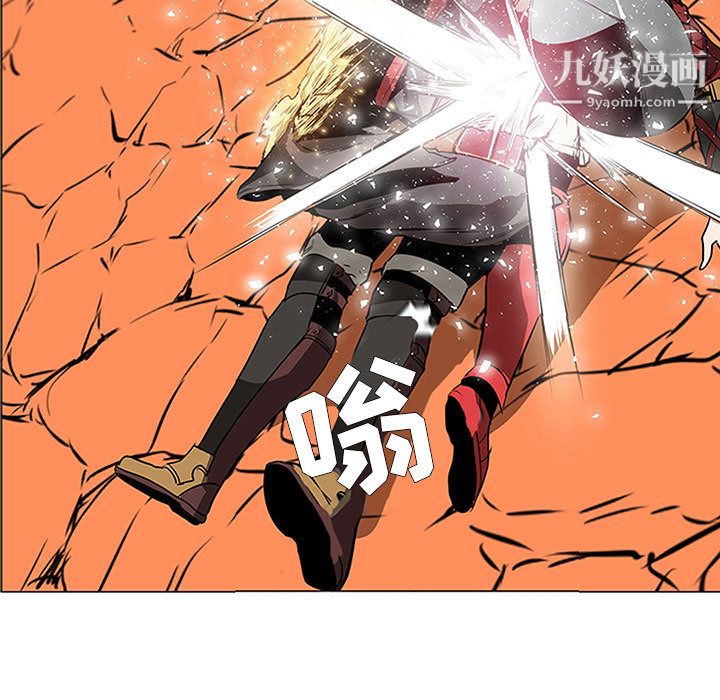 PainKiller-正义的背后第58话