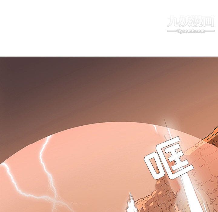 PainKiller-正义的背后第58话