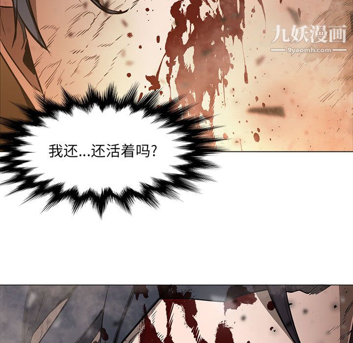 PainKiller-正义的背后第58话