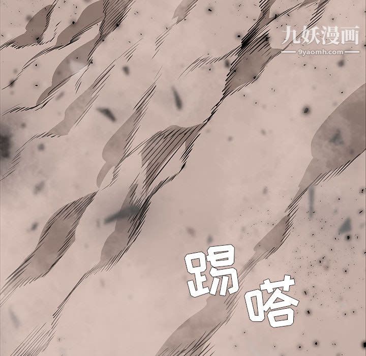 PainKiller-正义的背后第58话