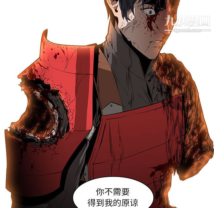 PainKiller-正义的背后第58话