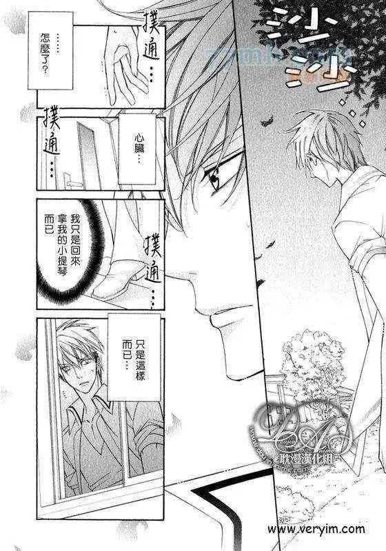 爱与欲望之学园槙野