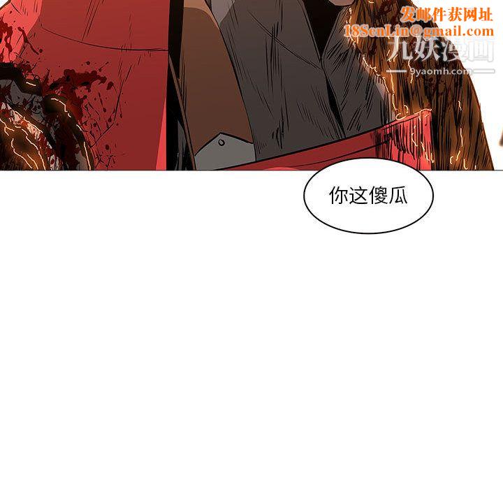 PainKiller-正义的背后第58话