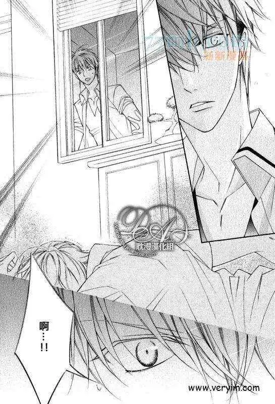 爱与欲望之学园槙野