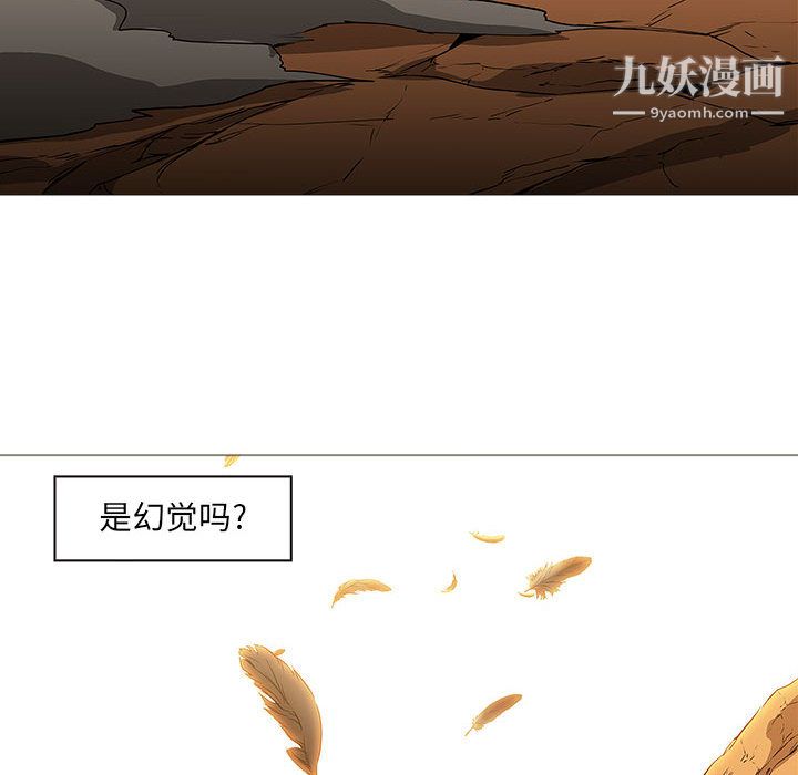 PainKiller-正义的背后第58话